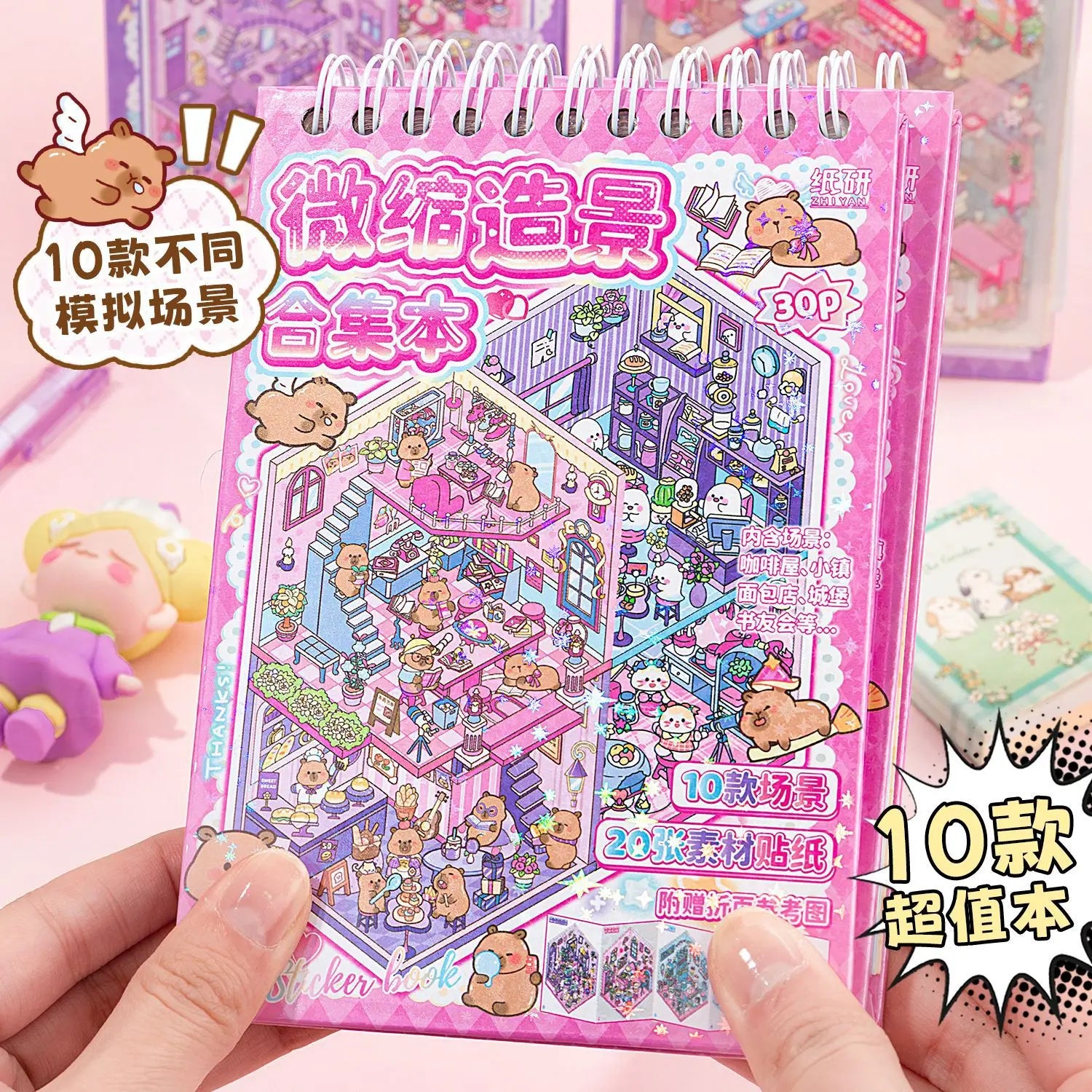 Mr.Paper 30Pcs 3D Miniature Scene Stickers, Layered Diorama Decals for Journal Scrapbooking, Puzzle Craft DIY Stress Relief